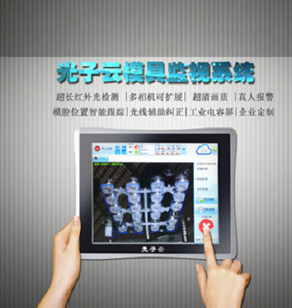 注塑成型制品常见不良缺陷的主要问题